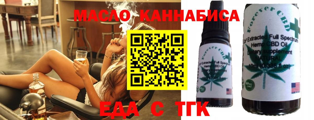 Гашиш Рубцовск