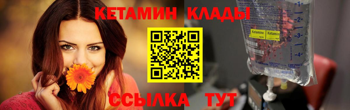 Цена  Мефедрон   Кокаин  MDMA  АМФЕТАМИН кристаллы  Рубцовск  Гашиш  Экстази  Каннабис  Вход с VPN  А ПВП СОЛЬ  