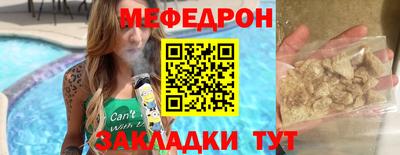 тгк Партизанск