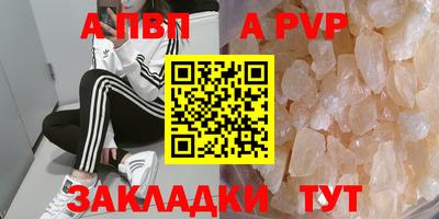марихуана Пенза