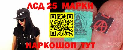 тгк Партизанск