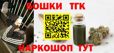 марихуана Пенза