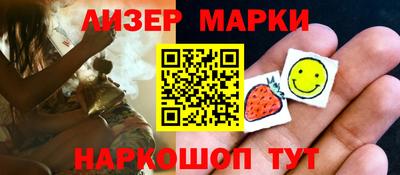 тгк Партизанск