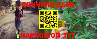 марихуана Пенза