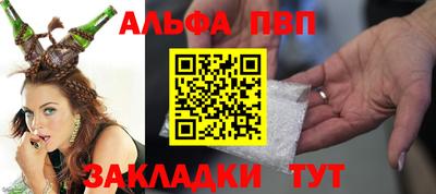 марихуана Пенза