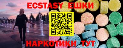 тгк Партизанск