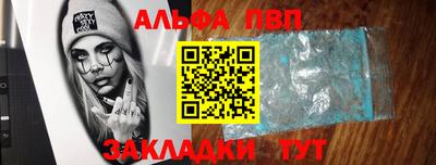 марихуана Пенза