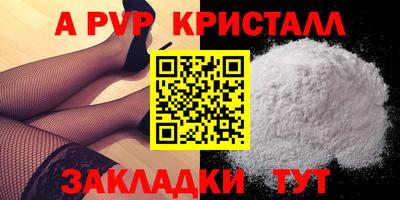 тгк Партизанск