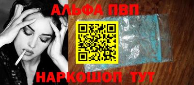 тгк Партизанск