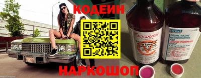 тгк Партизанск
