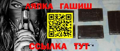 тгк Партизанск