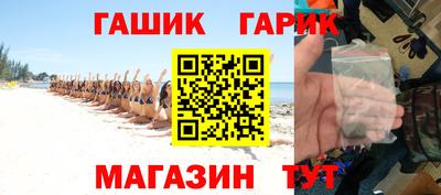 сатива Пушкино