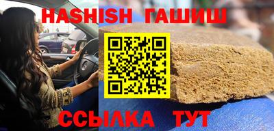 тгк Партизанск