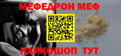 МДМА Первоуральск