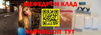 скорость mdpv Пугачёв