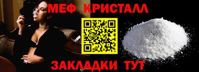 марихуана Пенза