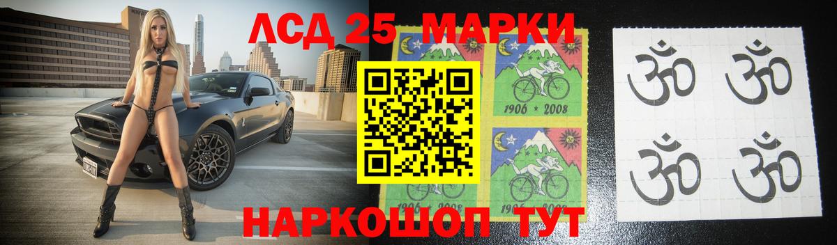 Лсд 25 экстази кислота  Лсд 25 экстази кислота  LSD-25 экстази  Вход с VPN  Рубцовск 