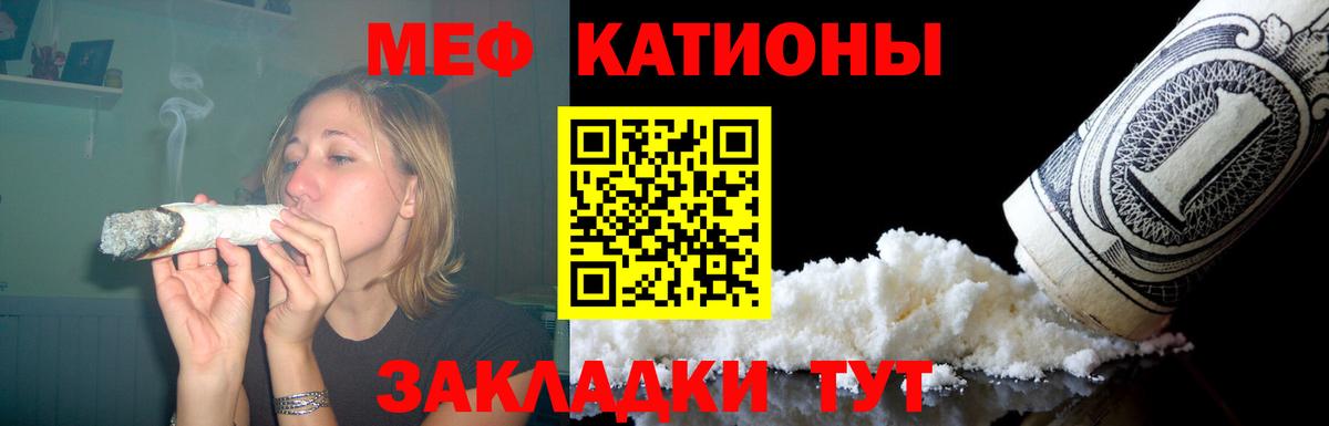 omg ТОР  Мефедрон 4 MMC  где купить   МЕФ  Вход с VPN  Рубцовск  МЯУ-МЯУ 4 MMC 